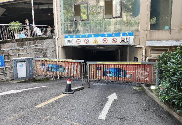 向陽(yáng)三合院車位第四次變賣